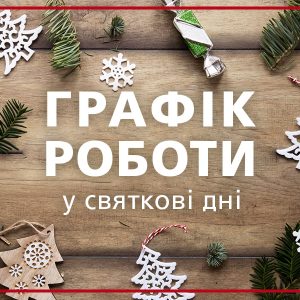 Стоматологическая Клиника Complex Dent - 16 | https://complex-dent.com.ua